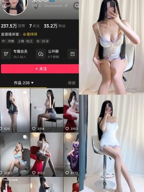 抖音 兔心心 轻糖乐园 NO.010期 【21P】